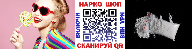 Купить наркотик Оха NBOMe Мефедрон