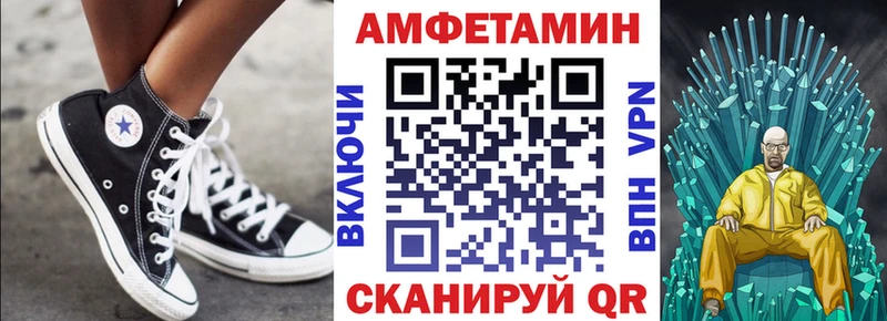 кракен   Оха  Амфетамин Розовый 