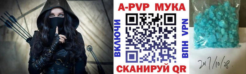Альфа ПВП Crystall  Оха 
