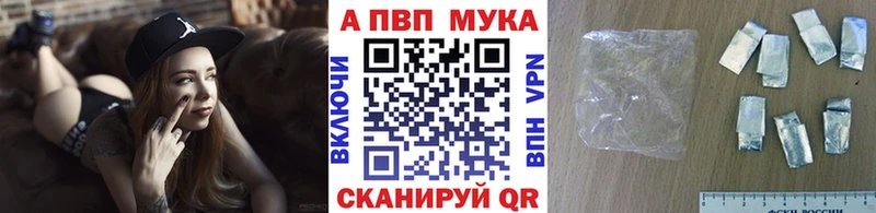 Alfa_PVP Crystall Оха