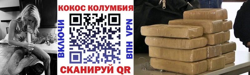 Cocaine Колумбийский  дарк нет формула  Оха 