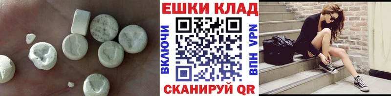 Ecstasy 280 MDMA  наркотики  MEGA как войти  Оха 