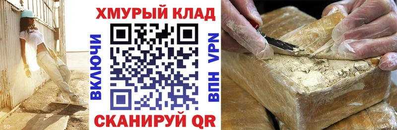blacksprut ссылки  Оха  Героин гречка 