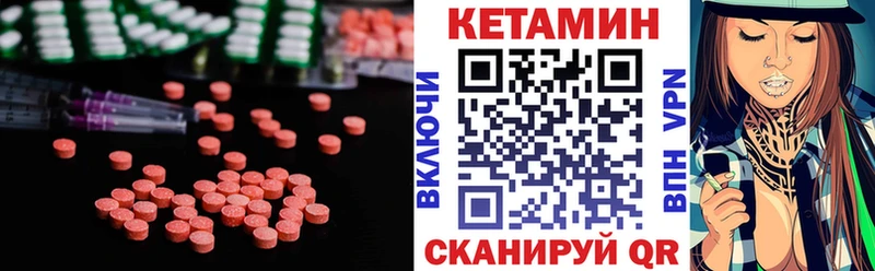 купить наркотики цена  Оха  КЕТАМИН ketamine 