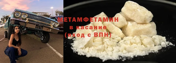 герыч Богородицк