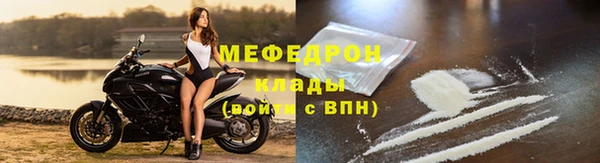 герыч Богородицк