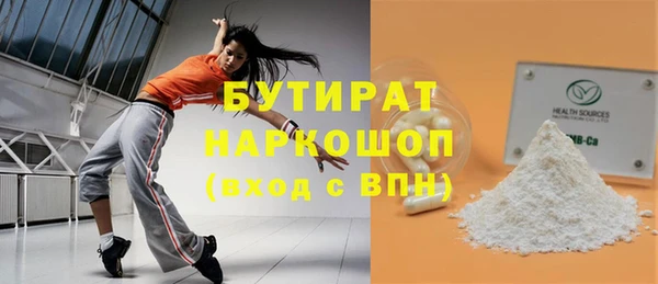 прущий лед Богданович