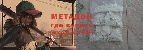 герыч Богородицк