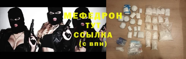 герыч Богородск