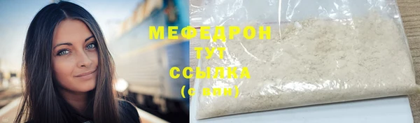 герыч Богородицк