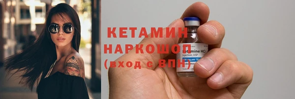 прущий лед Богданович