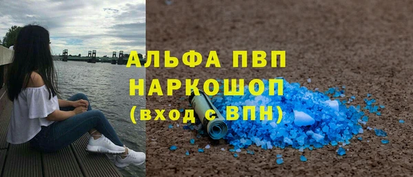 не бодяженный Сафоново