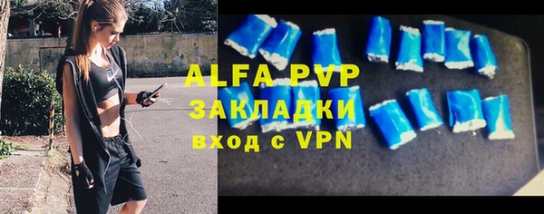 стафф Сатка
