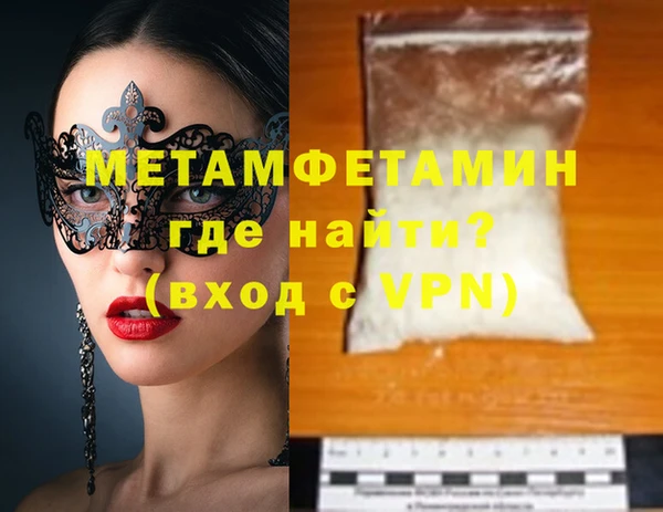 метадон Саяногорск
