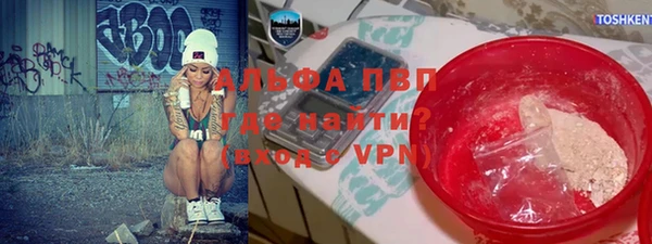 герыч Богородск