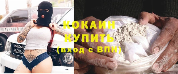 герыч Богородск