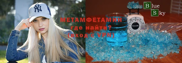 метадон Саяногорск