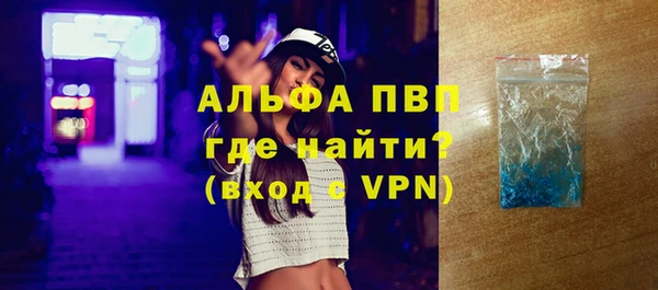 метадон Саяногорск