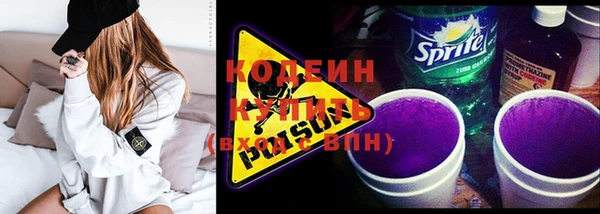не бодяженный Сафоново