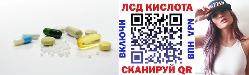 Лсд 25 экстази кислота  mega как зайти  это формула  Оха 