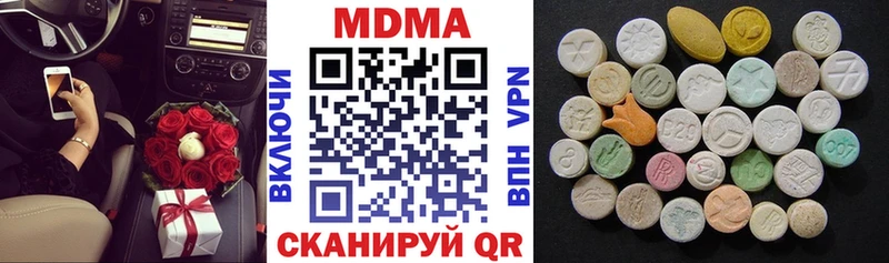 МДМА crystal Оха