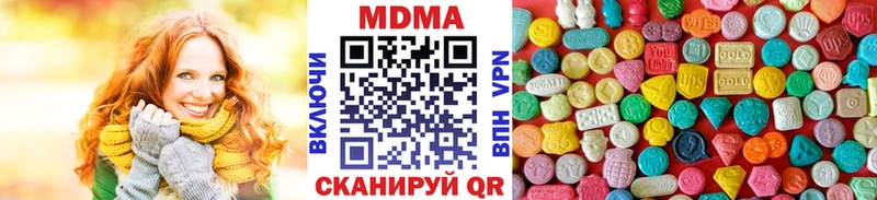 МДМА crystal  Оха 