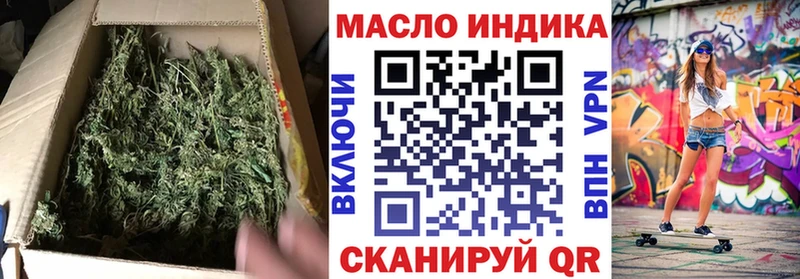 ОМГ ОМГ рабочий сайт  Оха  ТГК вейп с тгк 